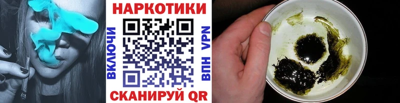 Наркотические вещества Балашов Канабис kraken зеркало Альфа ПВП Меф мяу мяу ГАШИШ Кокаин
