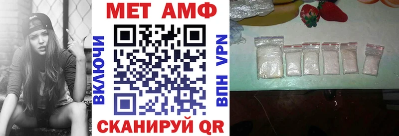 как найти   Балашов  Amphetamine Розовый 