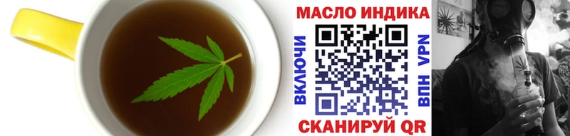 Печенье с ТГК конопля  ссылка на мегу ссылки  Балашов 
