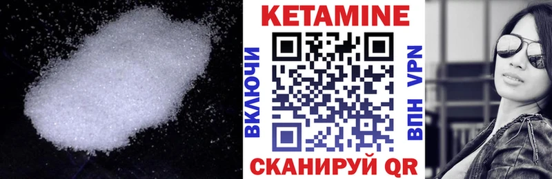где продают   hydra как войти  Кетамин ketamine  Балашов 