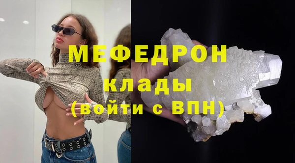 таблы Балахна