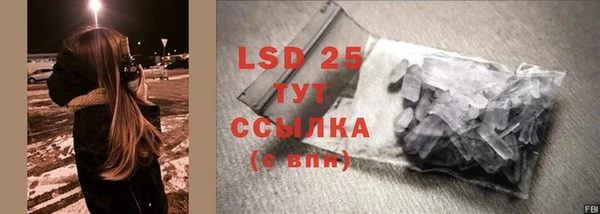 таблы Балахна