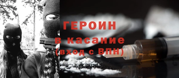 дистиллят марихуана Баксан