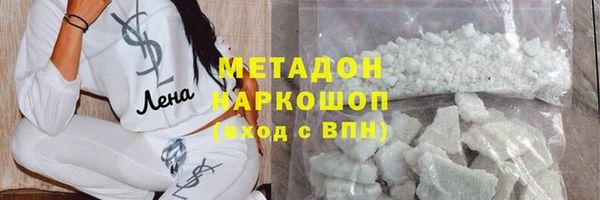 дистиллят марихуана Баксан