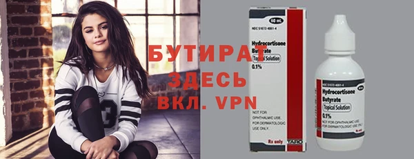 таблы Балахна