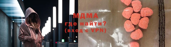 таблы Балахна