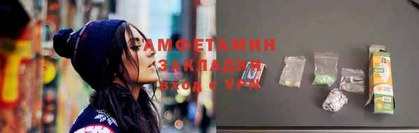 таблы Балахна