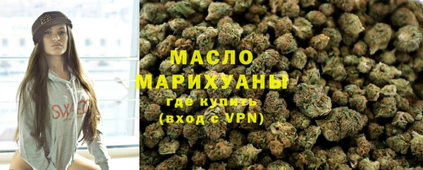 дистиллят марихуана Баксан