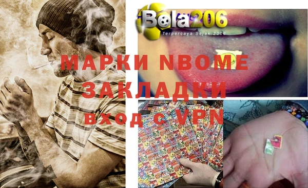 каннабис Балабаново