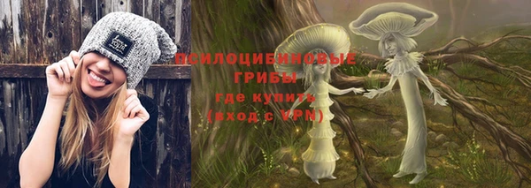 каннабис Балабаново