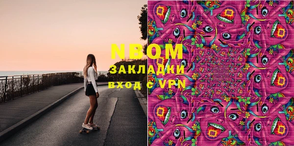 каннабис Балабаново