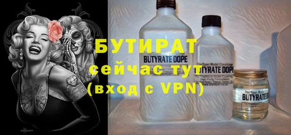 каннабис Балабаново