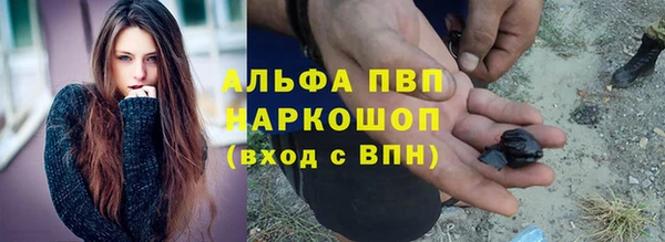 таблы Балахна