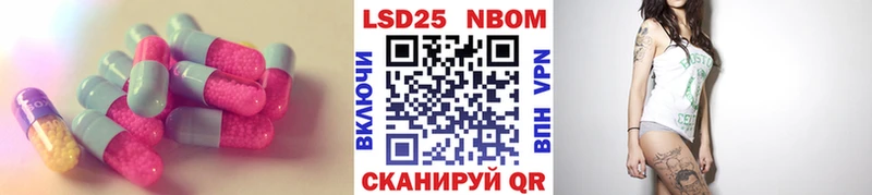 продажа наркотиков  Балашов  мега tor  Лсд 25 экстази ecstasy 