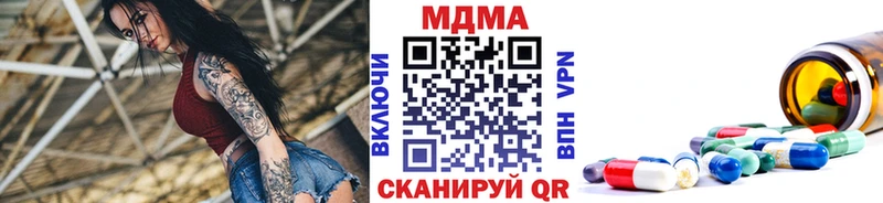 МДМА Molly  Балашов 
