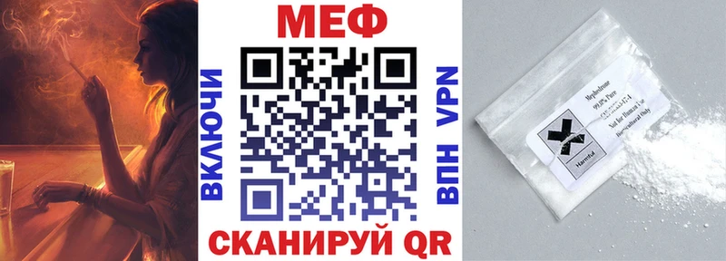 закладка Балашов ОМГ ОМГ онион МЕФ VHQ