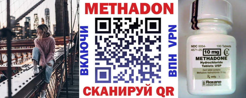 ссылка на мегу как зайти  Балашов  Метадон methadone 