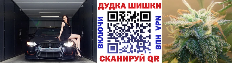 Канабис THC 21% Балашов